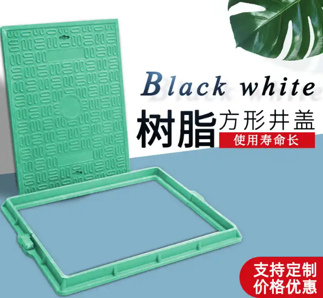 巴宜树脂复合电力方井展示
